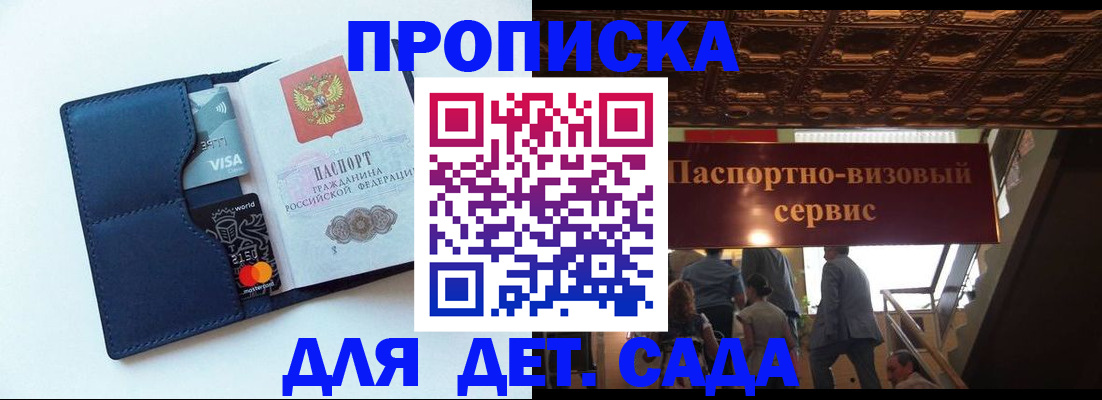 прописка от собственника в Киржаче