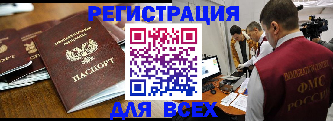 прописка от собственника в Киржаче