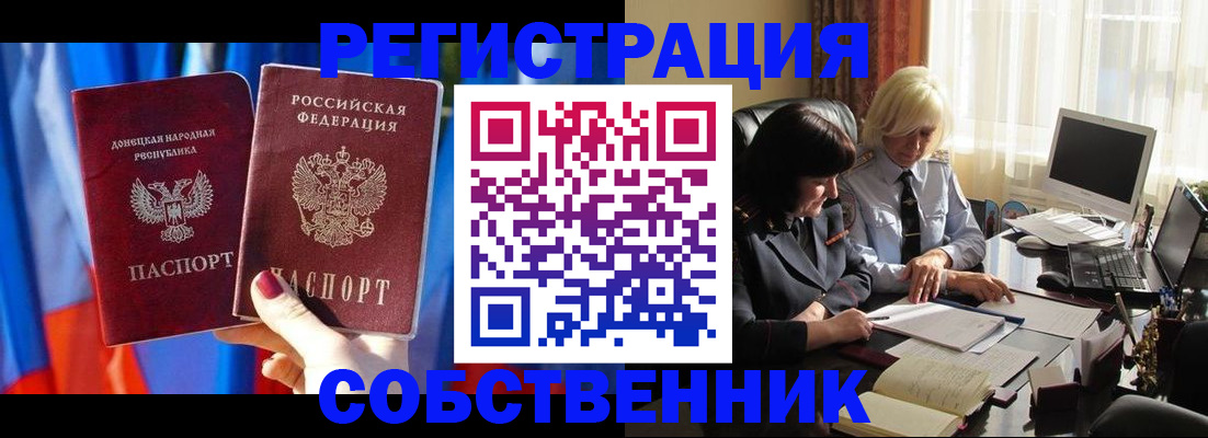 регистрация для школы в Киржаче